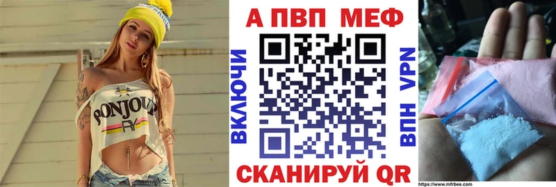 А ПВП Crystall  hydra ССЫЛКА  Нязепетровск 