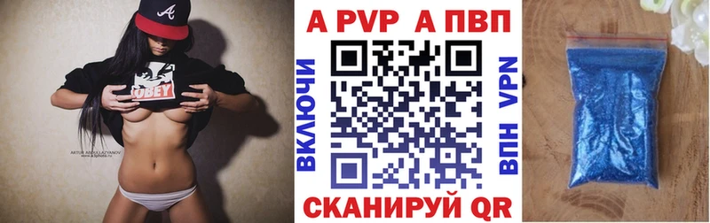 Alpha PVP СК КРИС Нязепетровск