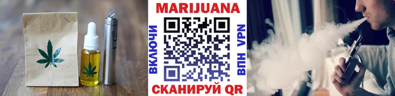 Еда ТГК марихуана  наркотики  Нязепетровск 