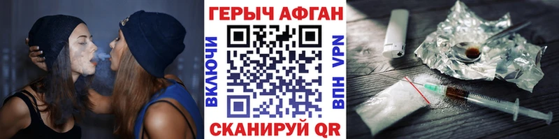 Героин белый  Нязепетровск 