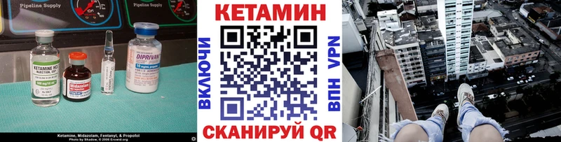 ОМГ ОМГ онион  Нязепетровск  Кетамин VHQ 