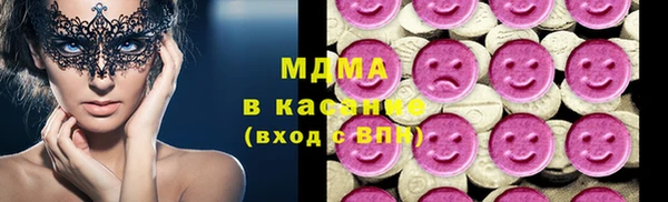 ALPHA PVP Баксан