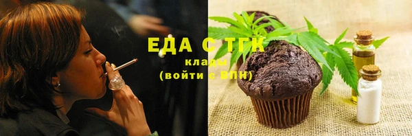 ALPHA PVP Баксан