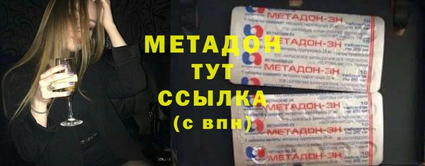 шишки Балабаново