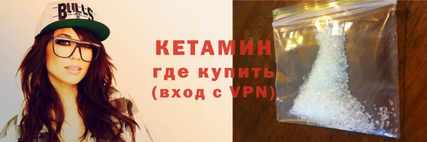 ALPHA PVP Баксан