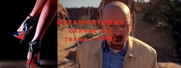 винт Балахна