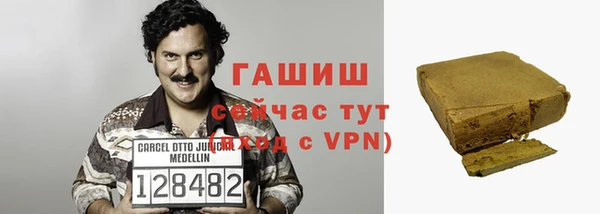 шишки Балабаново