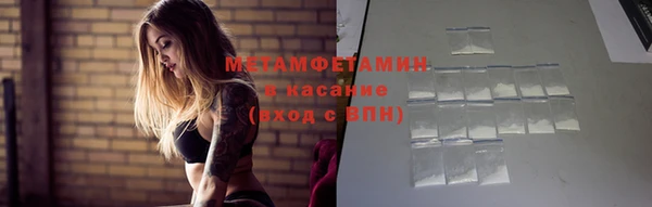 ALPHA PVP Баксан