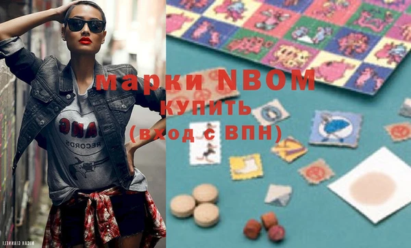 шишки Балабаново