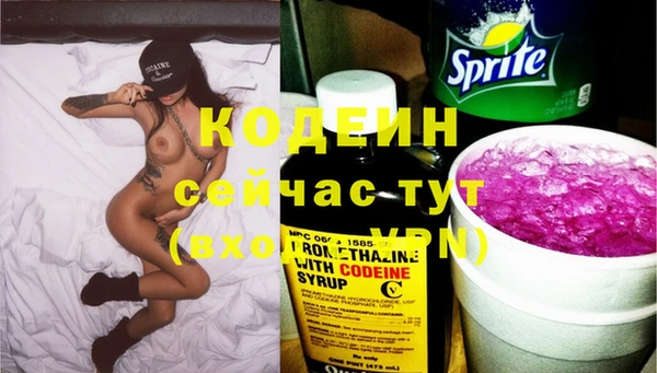 винт Балахна