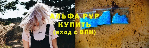 шишки Балабаново