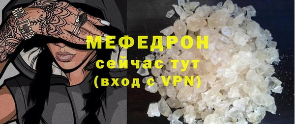ALPHA PVP Баксан