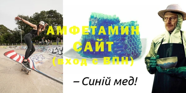 шишки Балабаново