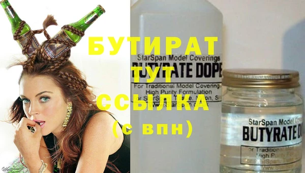 шишки Балабаново