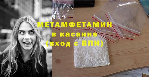 винт Балахна
