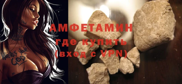 ALPHA PVP Баксан