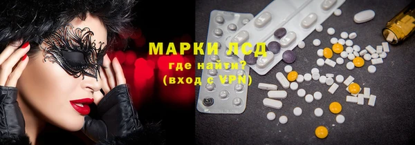 шишки Балабаново