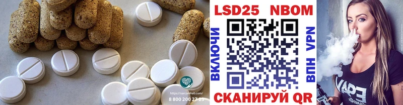 кракен как войти  дарнет шоп  Нязепетровск  LSD-25 экстази кислота 