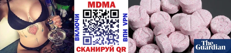 закладки  Нязепетровск  OMG онион  МДМА VHQ 