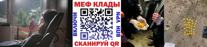Мефедрон мука Нязепетровск