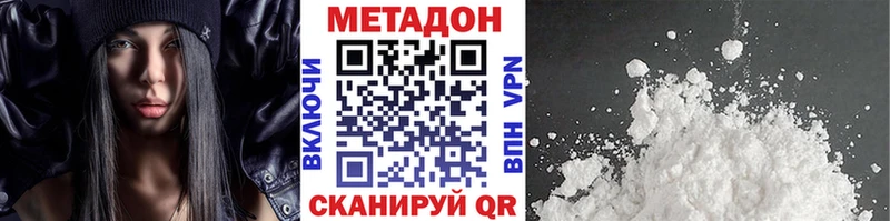 МЕТАДОН кристалл  Нязепетровск 