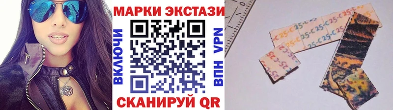 Марки N-bome 1,8мг Нязепетровск